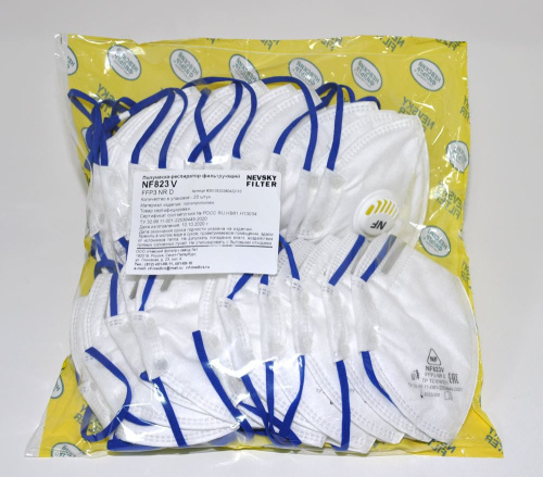Респиратор NF823V с клапаном, FFP3